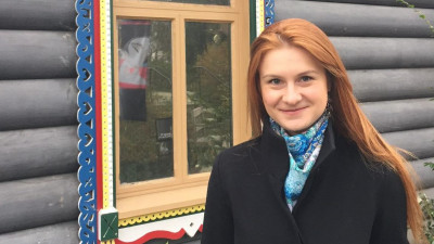 Россиянка Мария Бутина частично признала свою вину