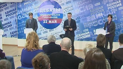 Советник губернатора Сергей Боярский принял участие в дебатах «Единой России»