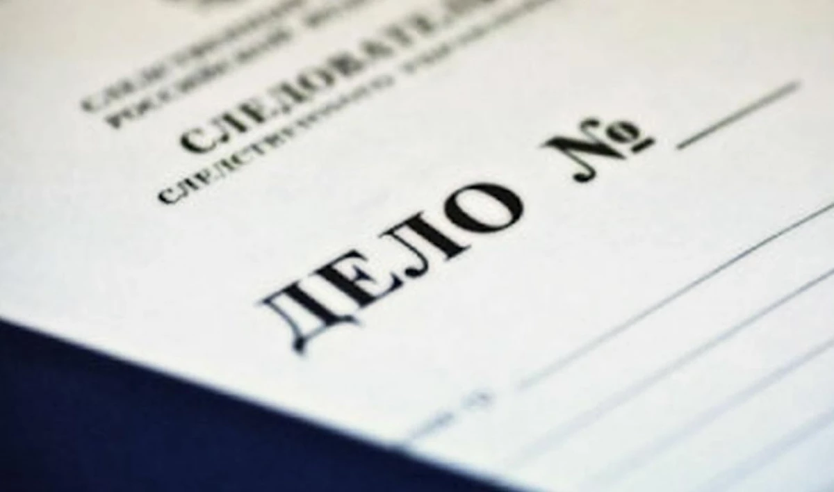 Петербуржец, оставивший надпись на двери вагона метро, стал фигурантом уголовного дела - tvspb.ru