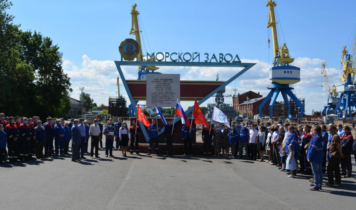 На Кронштадском морском заводе прошла церемония, посвященная Дню памяти и скорби - tvspb.ru