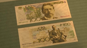 Редкие банкноты и монеты показали в Музее истории денег