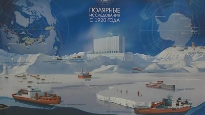 В Петербурге построят арктическую самодвижущуюся платформу «Северный полюс»