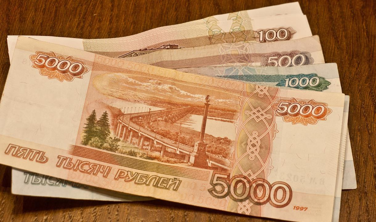 15 Тысяч рублей