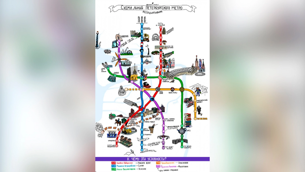 В сети распространяется альтернативная карта метро Петербурга - tvspb.ru