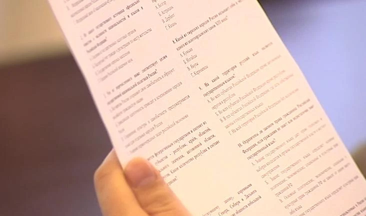 VI Всероссийский этнодиктант пройдет в Петербурге 19 февраля - tvspb.ru