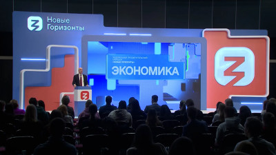 Участники марафона «Новые горизонты» обсудили новые платежные сервисы и работу с биометрией