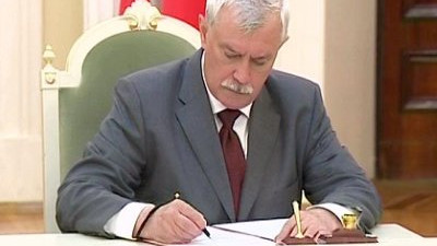 Полтавченко подвел итоги работы ЗакСа в уходящем сезоне