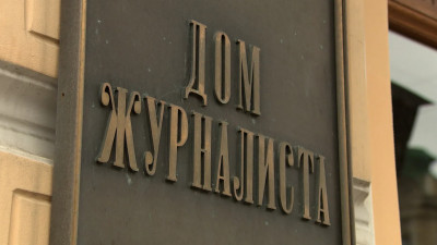 В воскресенье в Доме журналиста стартует проект «Ночь выборов»