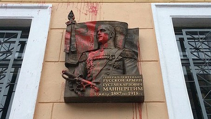 Мемориальную доску Маннергейму снимут до 8 сентября - tvspb.ru