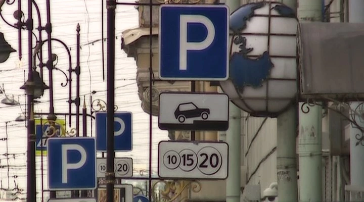 В центре Петербурга могут появиться платные парковки закрытого типа - tvspb.ru
