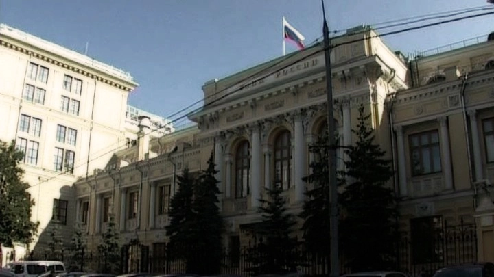 Банк «Югра» подал в суд на Центральный Банк - tvspb.ru
