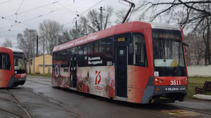 Праздничное оформление трамваев к 75-летию Победы