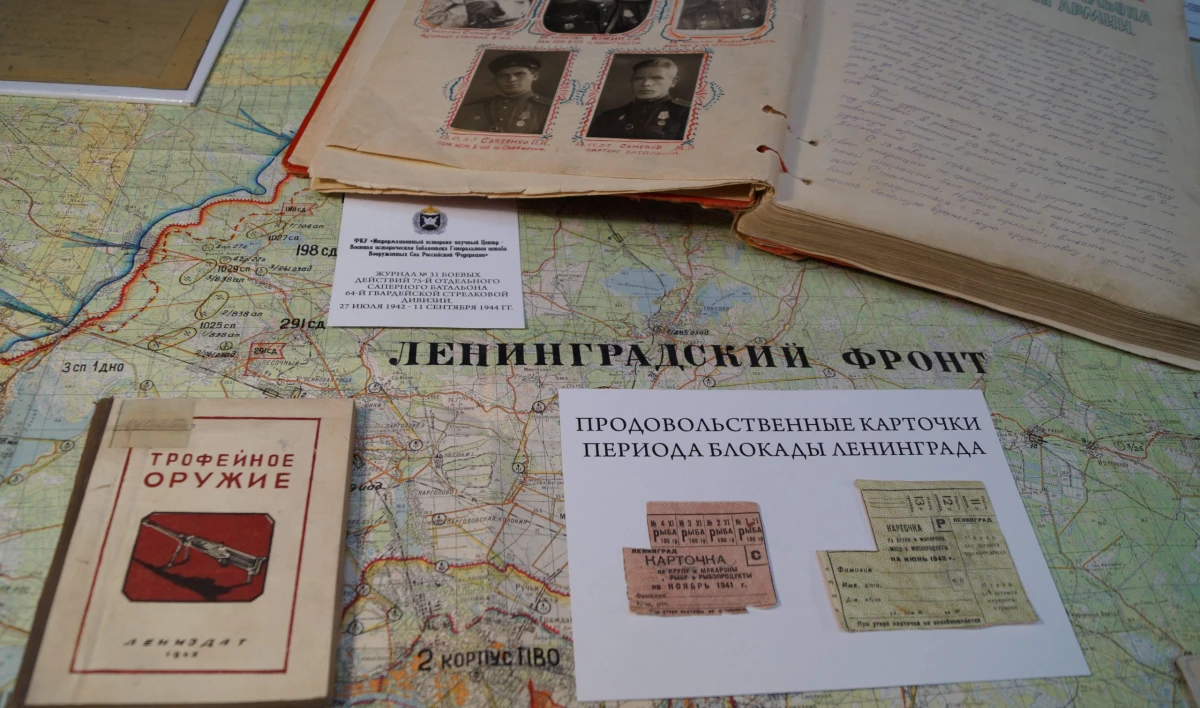 В Военной исторической библиотеке Генштаба показали рассекреченные боевые документы Ленинградского фронта - tvspb.ru