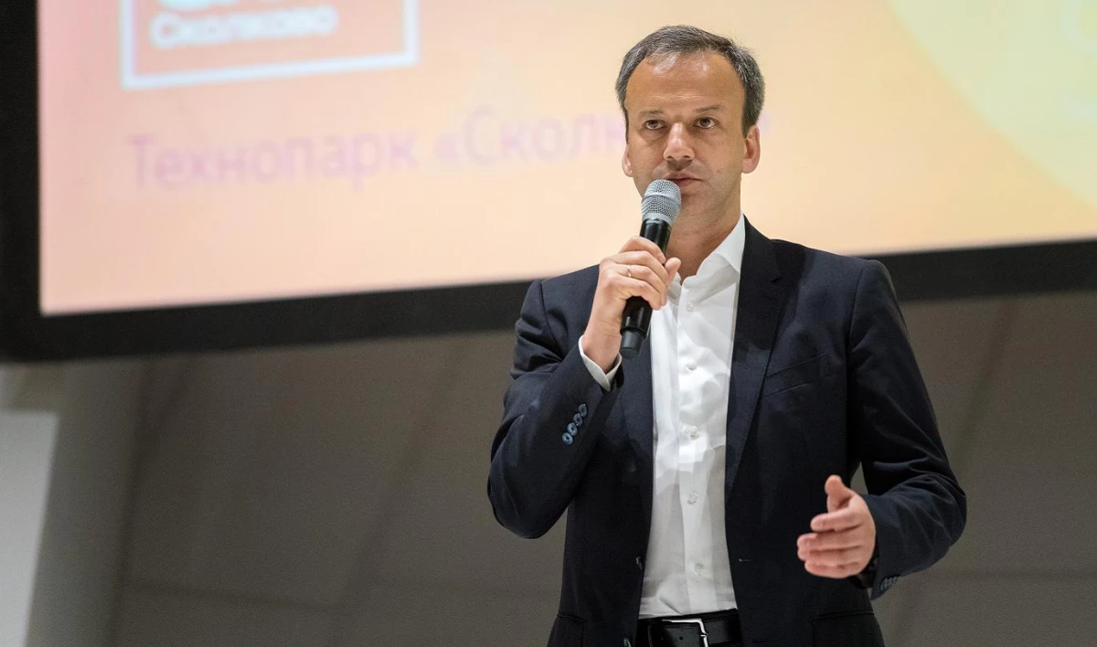 Аркадий Дворкович избран сопредседателем фонда «Сколково» - tvspb.ru