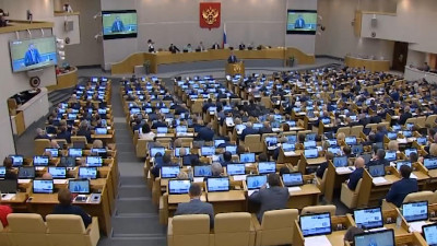Госдума приняла законопроект о налоговых льготах к Евро-2020