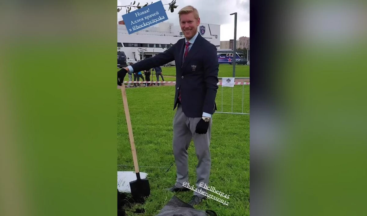 Хоккеисты СКА открыли аллею в честь медиков - tvspb.ru