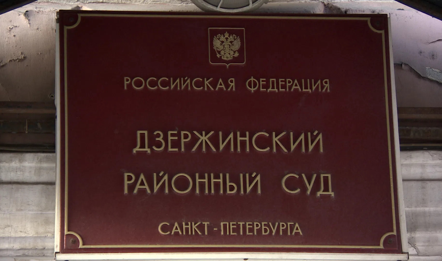 Суд изменил меру пресечения Лилии Судаковой, обвиняемой в убийстве мужа |  Телеканал Санкт-Петербург