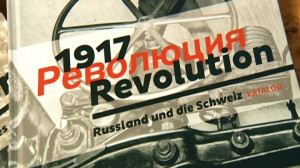 Эскизы Казимира Малевича представили на выставке «Революция. Россия — Швейцария» в Цюрихе
