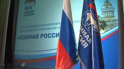 Василия Кичеджи официально назначили главой исполкома «Единой России» в Петербурге