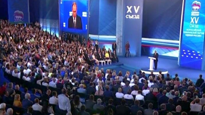 В одномандатных округах тяжеловесы «ЕР» выступят против конкурентов от других партий. Итоги съезда