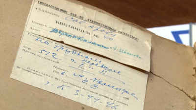 Рукопись романа военного министра временного правительства Верховского передали РНБ