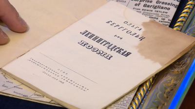 Музей «Смольный» обрел два новых экспоната, связанных с блокадой Ленинграда