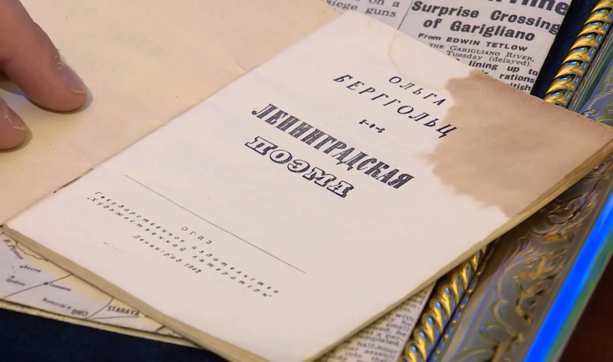 Выпуск британской газеты Daily Mail 1944 года передали в музей «Смольный» - tvspb.ru