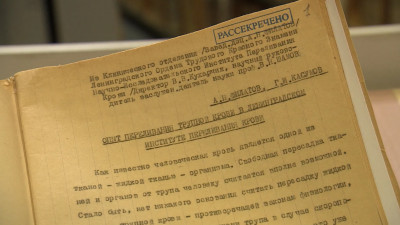 Архив ленинградской скорой помощи раскрыл неизвестные страницы блокадной истории