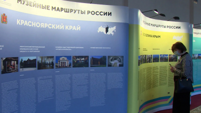 Шедевры есть и в небольших музеях: в Капелле обсудили проект «Музейные маршруты России»