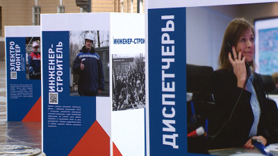 На Большой Морской улице открылась фотовыставка об истории отечественной электроэнергетики