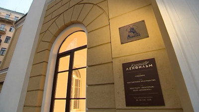 На «Ленфильме» планируют создать пространство для детей