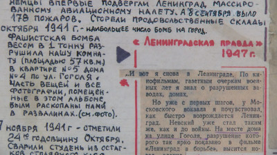 Как ученики Петришуле занимались в годы блокады