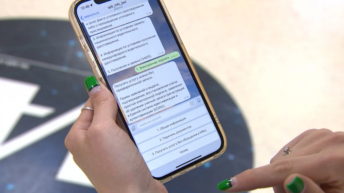 Петербуржцам показали, кто и как создает чат-боты для МФЦ и службы «122» |  Телеканал Санкт-Петербург