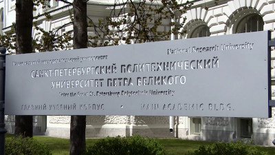 В Политехе рассказали, как учатся и где работают молодые IT-спциалисты