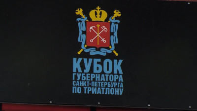 Гример телеканала «Санкт-Петербург» стала серебряным призером Кубка губернатора по триатлону