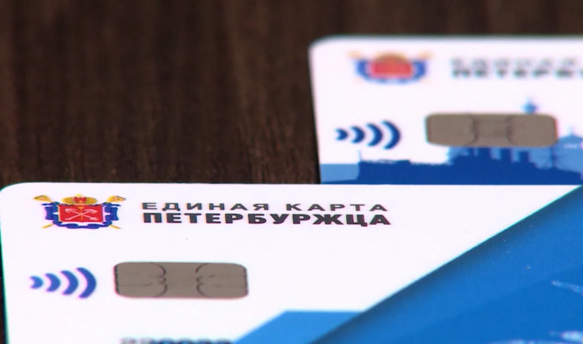 Петербуржцы с 2022 года смогут получить кешбэк при оплате услуг ЖКХ - tvspb.ru