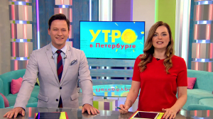 Утро в Петербурге 21 апреля