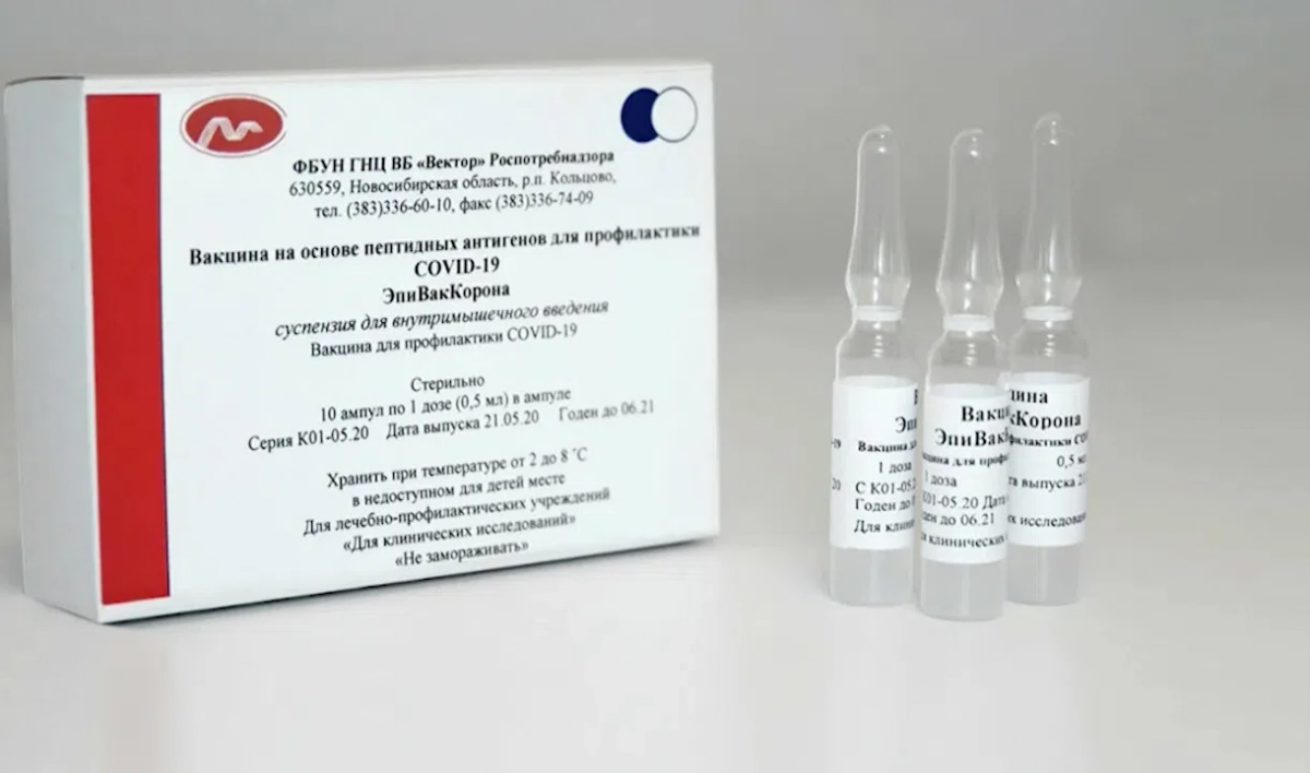 Вакцину от коронавируса «Эпиваккорона-Н» зарегистрировали под брендом Aurora-CoV - tvspb.ru