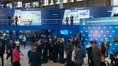 На съезде «Единой России» предложили использовать средства капремонта для создания инфраструктуры для инвалидов