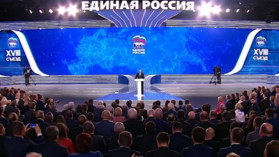 На пленарном заседании определили задачи и векторы работы «Единой России» в 2019 году