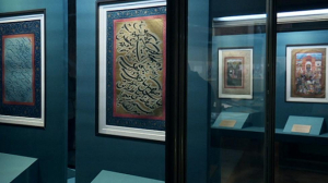 Выставка о культуре письма древнего Востока в Эрмитаже