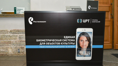 Эрмитаж протестировал систему распознавания лиц