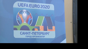 Петербург готовится к Евро-2020