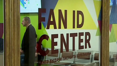 Госдума приняла закон о Fan ID для футбольных болельщиков