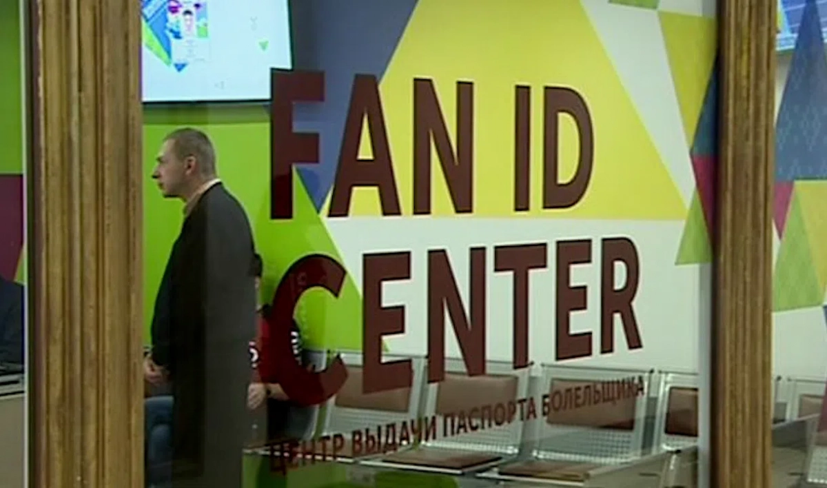 Паспорт болельщика можно получить во временных центрах выдачи FAN ID у стадиона «Санкт-Петербург» - tvspb.ru