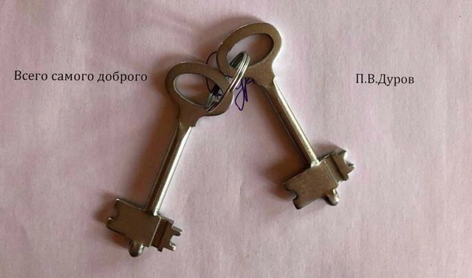 Неизвестные в шутку отправили ФСБ «ключи» от Telegram - tvspb.ru