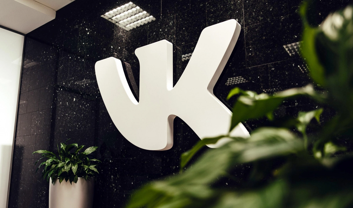 «ВКонтакте» запустит программу стажировок в удаленном формате - tvspb.ru