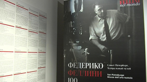 В Музее театрального и музыкального искусства открывается выставка «Федерико Феллини: 100»
