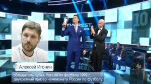 Спорт вечером