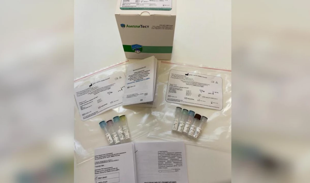 ФМБА зарегистрировало тест-систему для выявления всех штаммов коронавируса - tvspb.ru